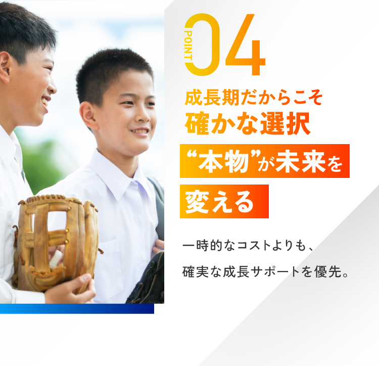 医薬品開発企業が監修する信頼の品質